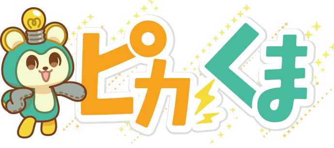 ピカくま