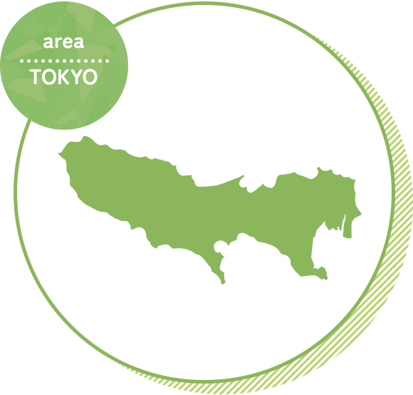 対応エリア東京