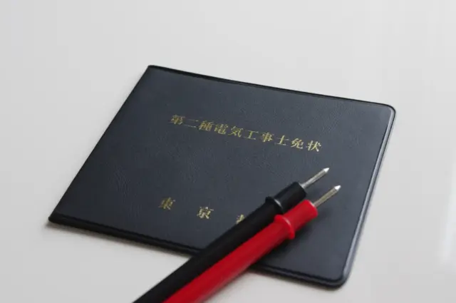 漏電の調査と修理のDIYはどこまで?